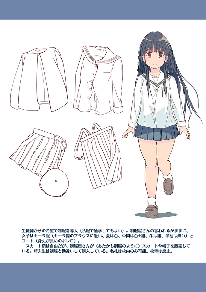 印刷班-報告書1.0 画像2