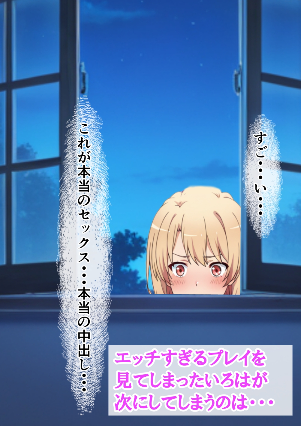 一○いろはは隣人の喘ぎ声でオナニーしている。～妊婦になったガハママ～ 画像6