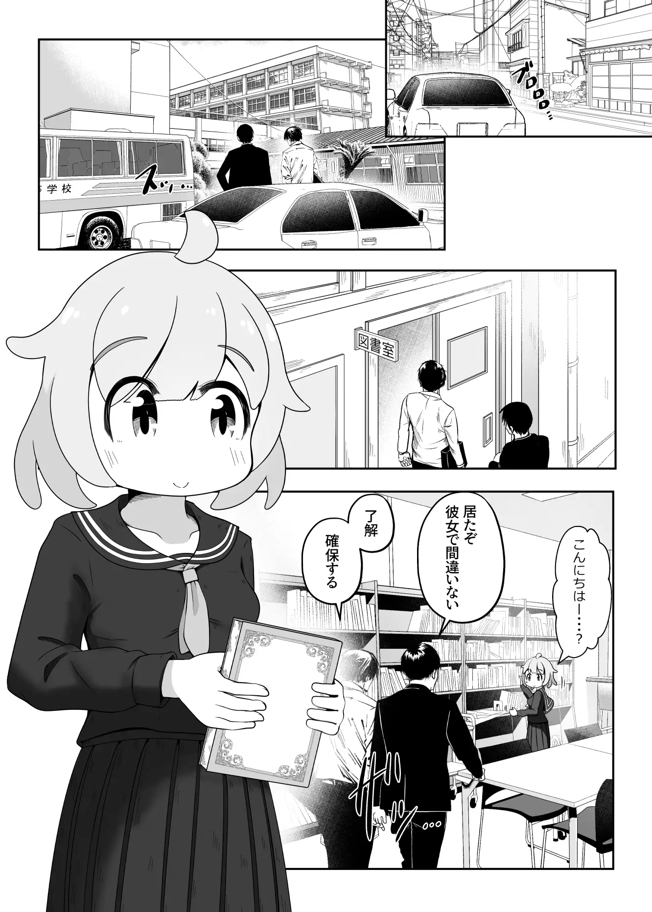 【繁体中文版】女の子を拉致して喉奥をひたすら快楽調教し口便器として販売するお話