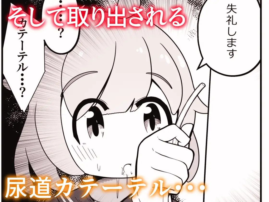 【繁体中文版】女の子を拉致して喉奥をひたすら快楽調教し口便器として販売するお話