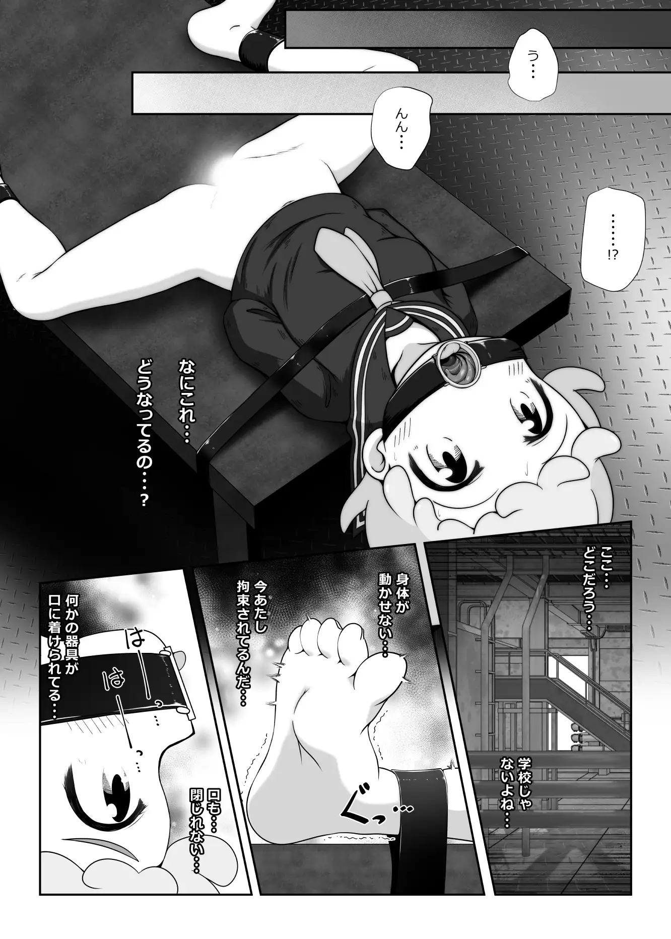【繁体中文版】女の子を拉致して喉奥をひたすら快楽調教し口便器として販売するお話
