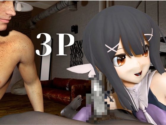 プ〇ズマ☆イリヤ美遊と黒人NTRプレイする動画パック 画像2