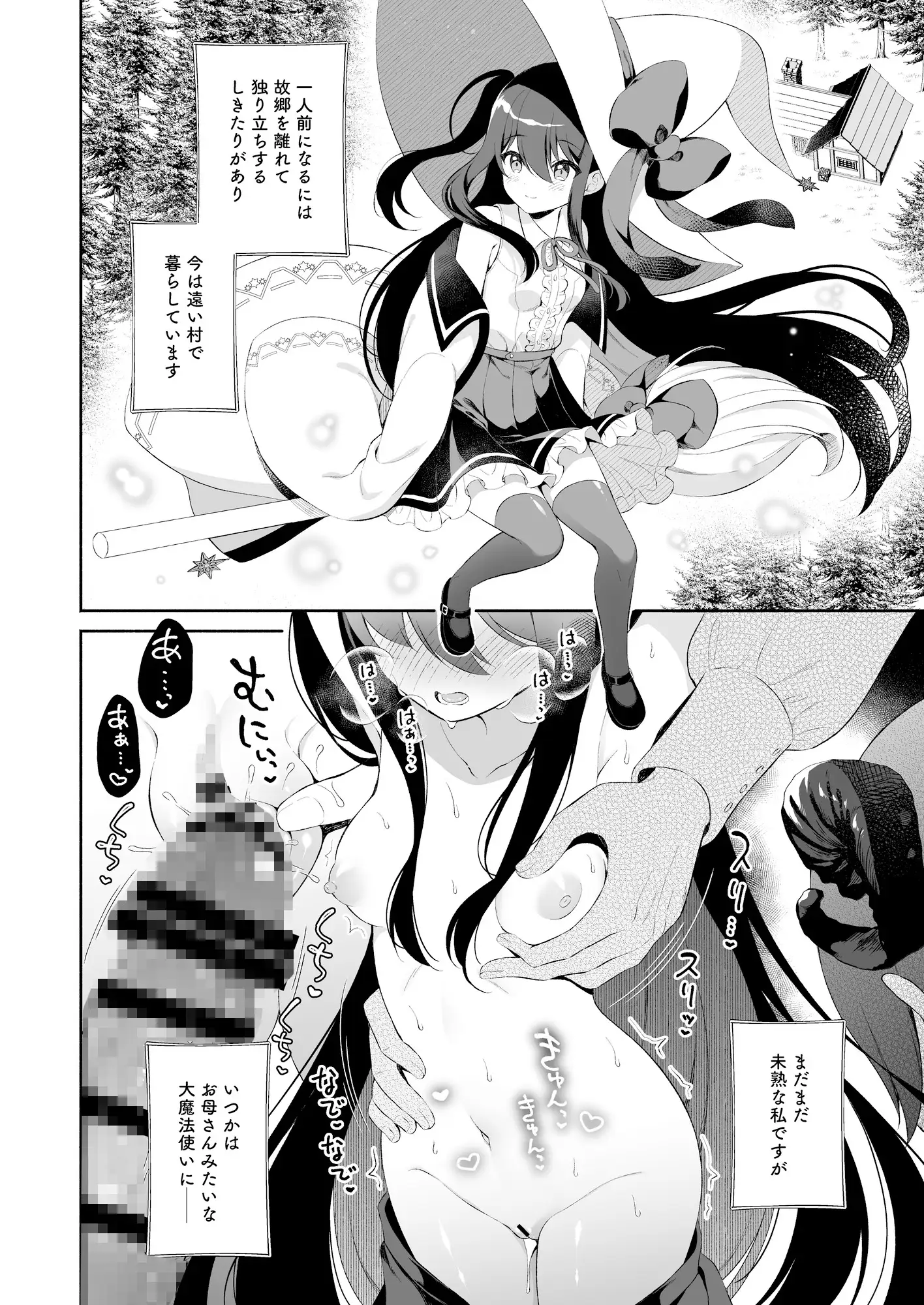 sub-image_4