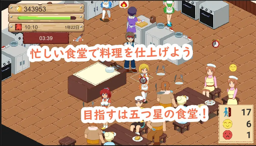牧場と料理 image 4 