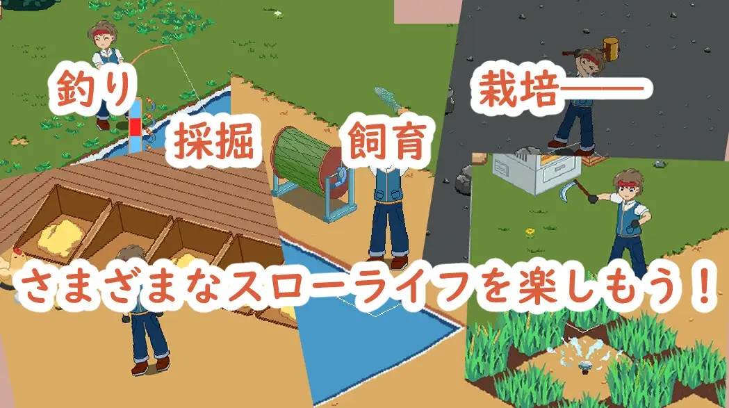 牧場と料理 image 6 