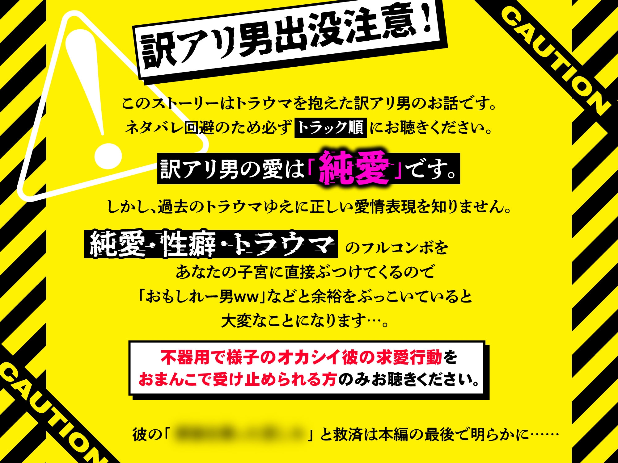 【ネチネチ...子宮に響く敬語責め】過去の推しがレベルアップして執拗にネトストしてくる件▶︎にげる→にげられない! 【おまんこ(外堀)埋められて狂わされる人生】 画像4