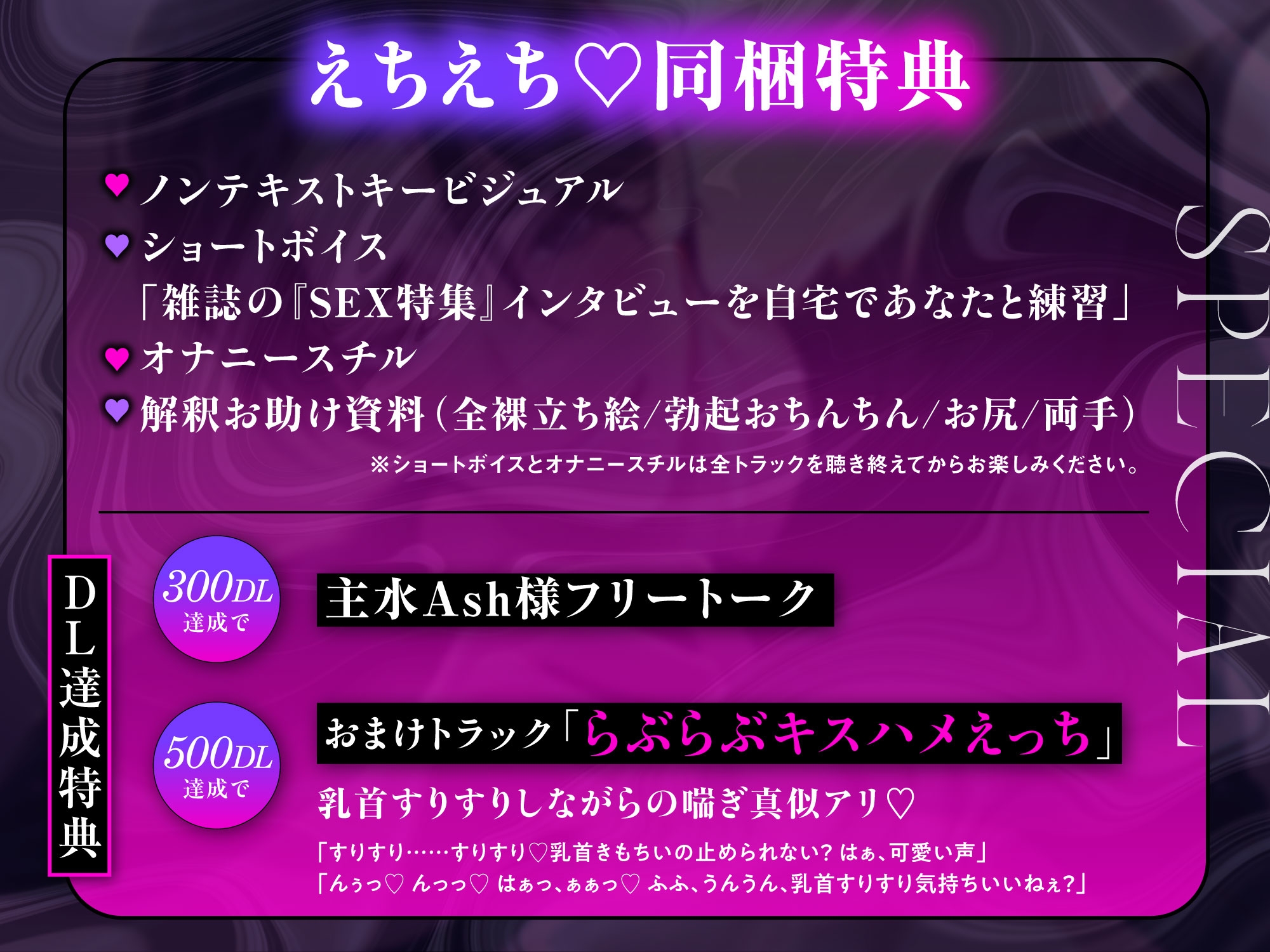 【ネチネチ...子宮に響く敬語責め】過去の推しがレベルアップして執拗にネトストしてくる件▶︎にげる→にげられない! 【おまんこ(外堀)埋められて狂わされる人生】 画像5