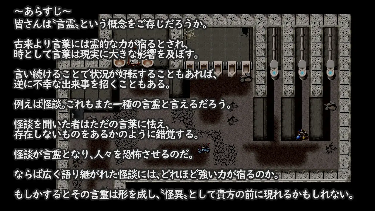 鏡の鏡子さん テディ✕3 エロ画像2