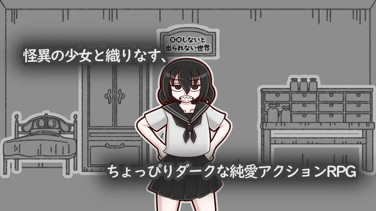 鏡の鏡子さん テディ✕3 エロ画像3