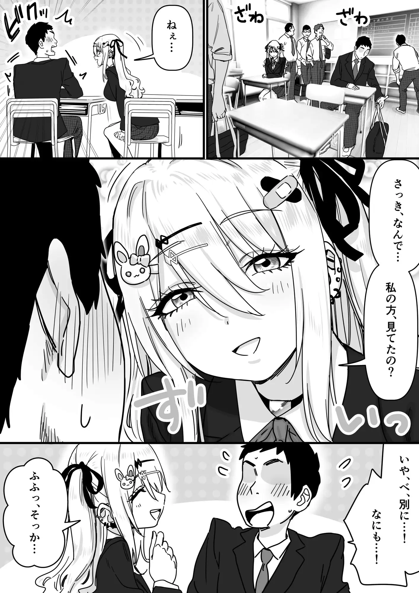 sub-image_1