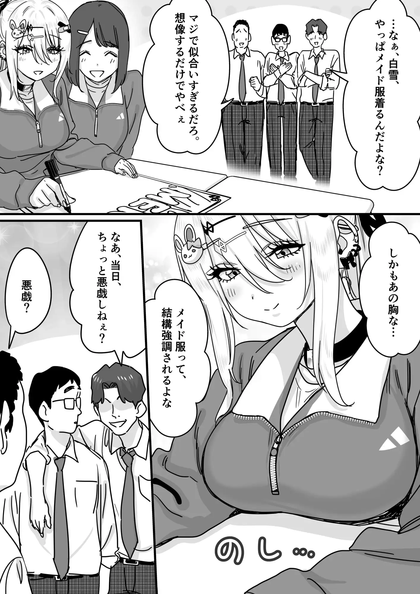 sub-image_3