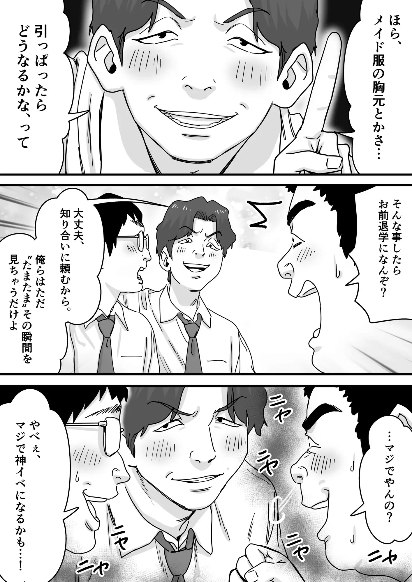 sub-image_4