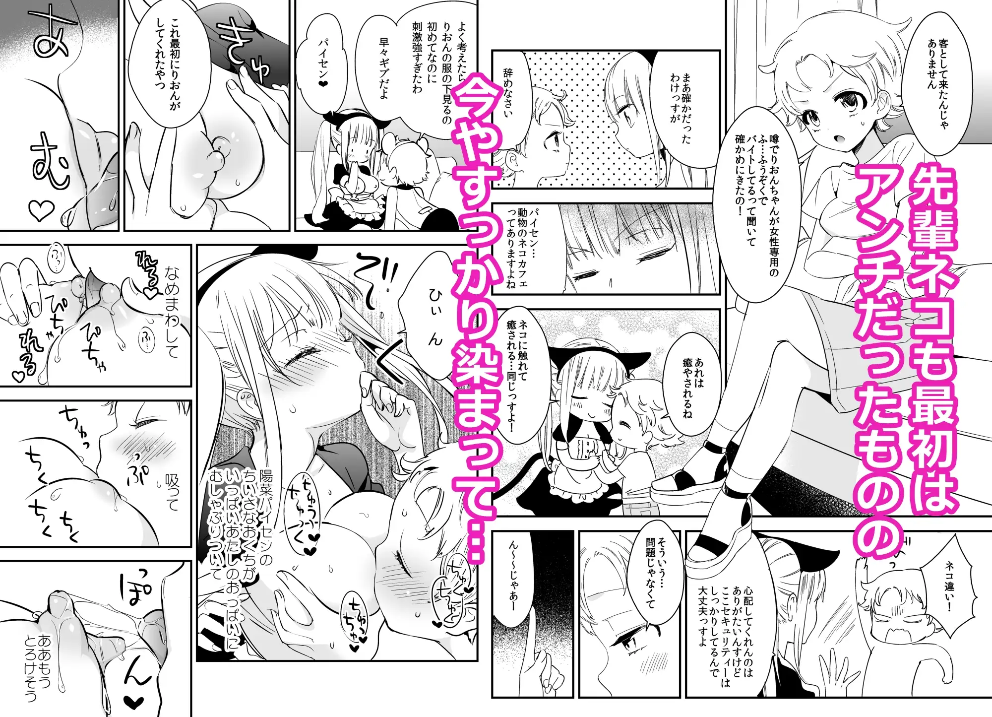 sub-image_2