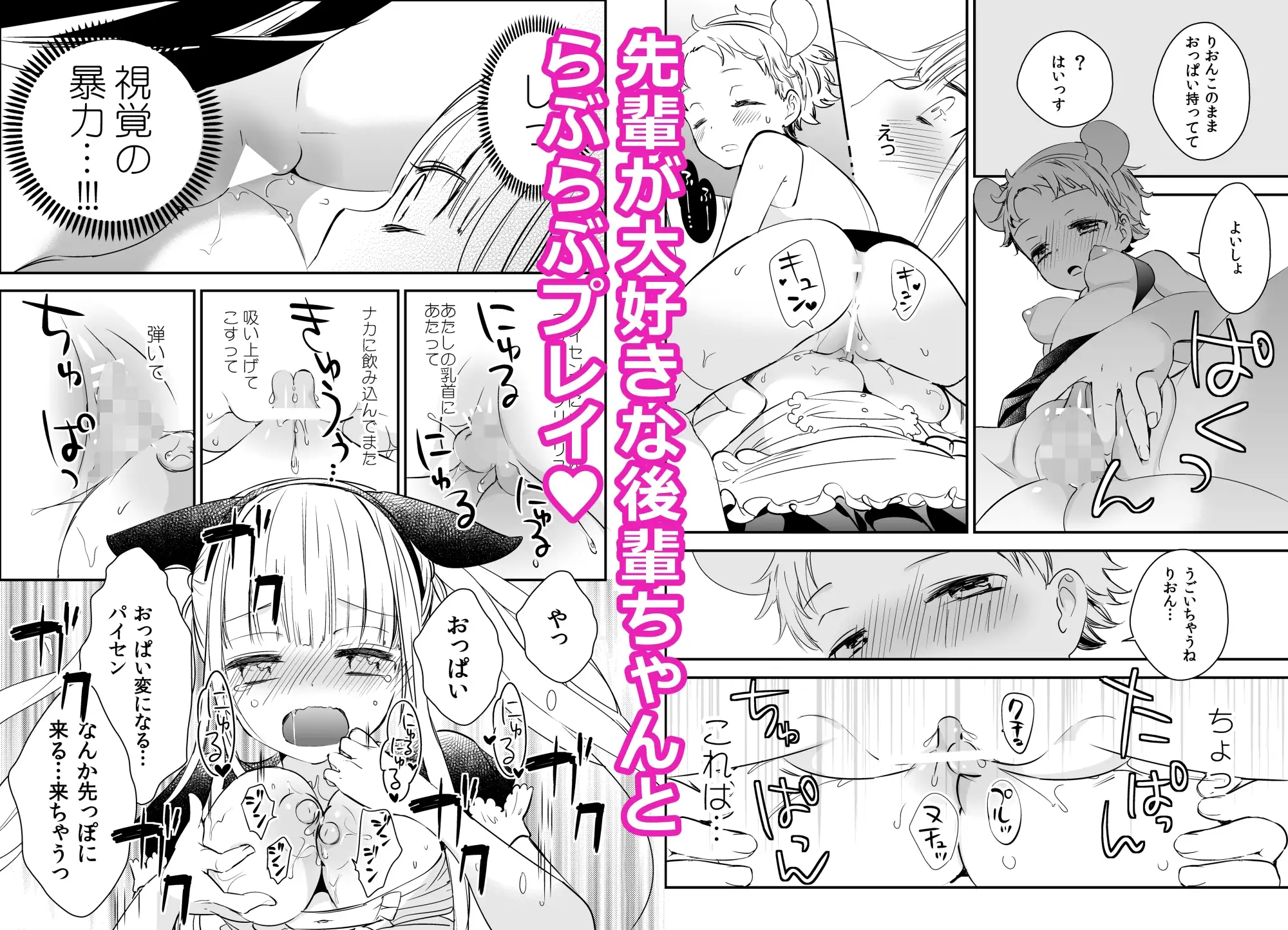 sub-image_3