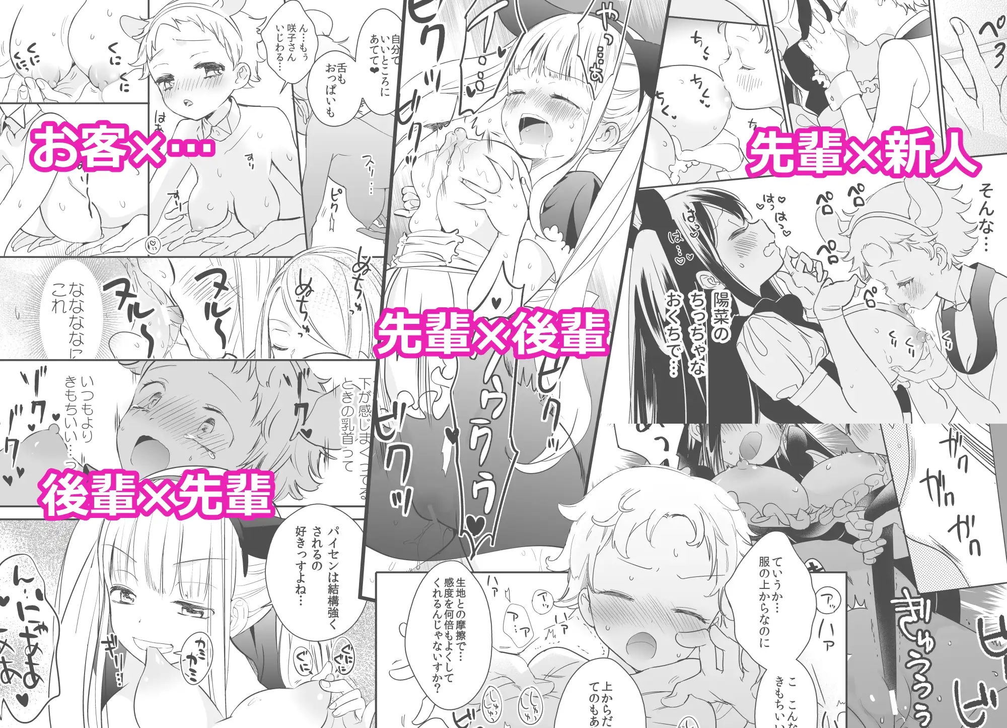 sub-image_4