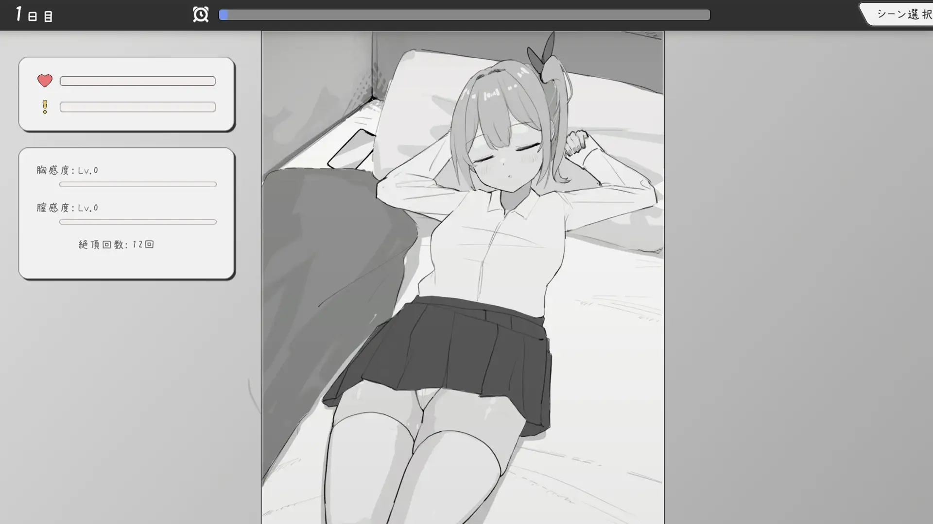 同級生のギャルが最近家に来る~バイトまで君の家で○○○させてよね♡~ image 2