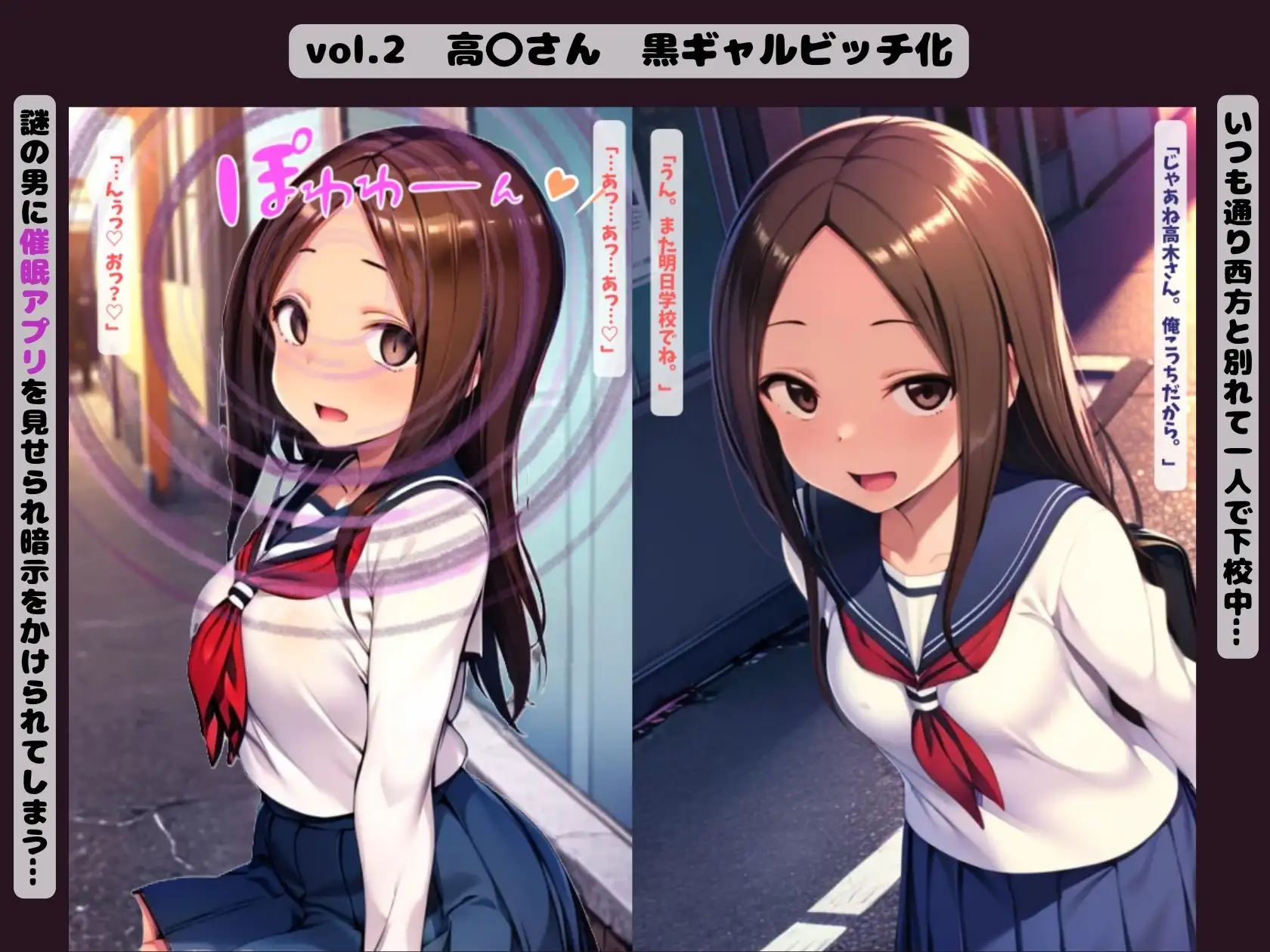 アニメヒロイン NTRギャルビッチ化 唾さ エロ画像5