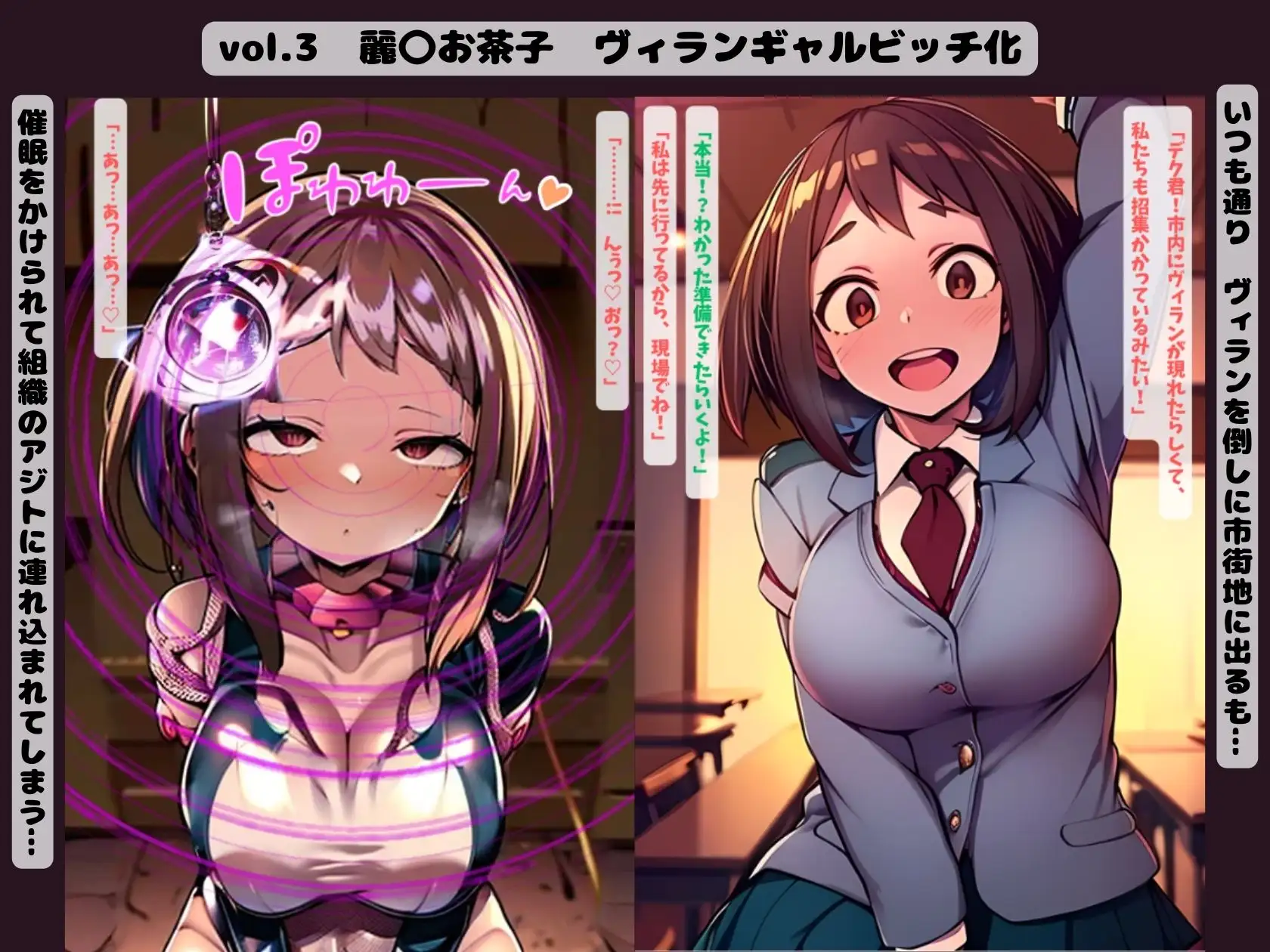 アニメヒロイン NTRギャルビッチ化 唾さ エロ画像8