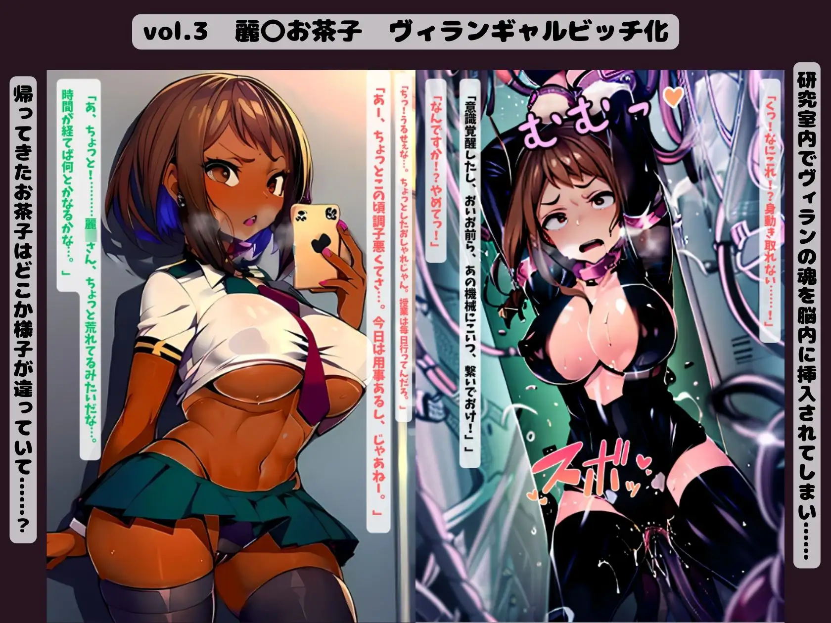 アニメヒロイン NTRギャルビッチ化 唾さ エロ画像9