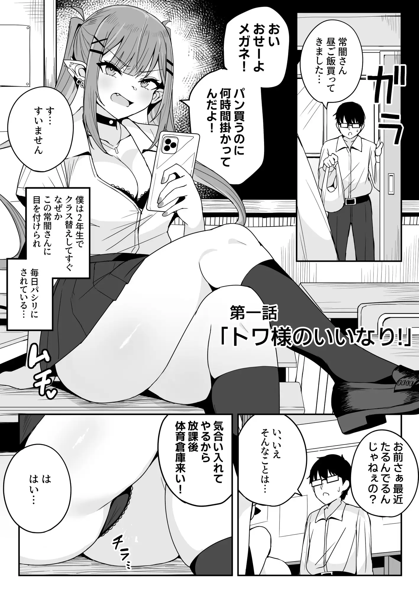 sub-image_0