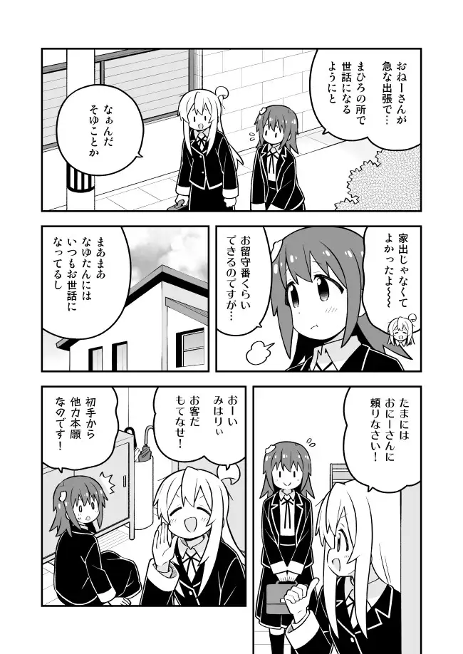 sub-image_0