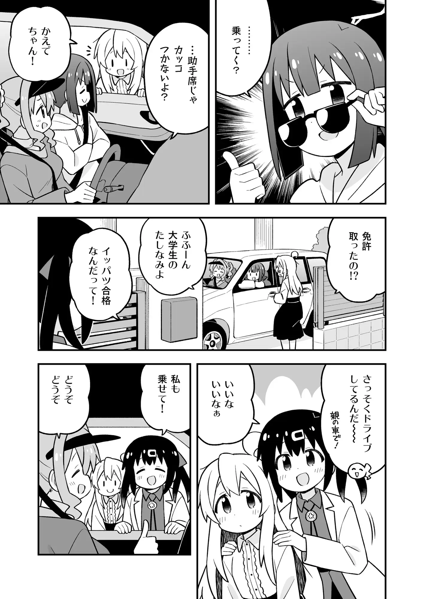 sub-image_4
