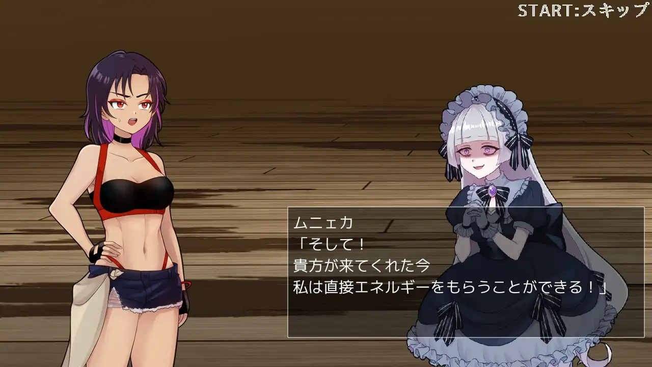 姉御の受難 厭離穢ランド エロ画像8