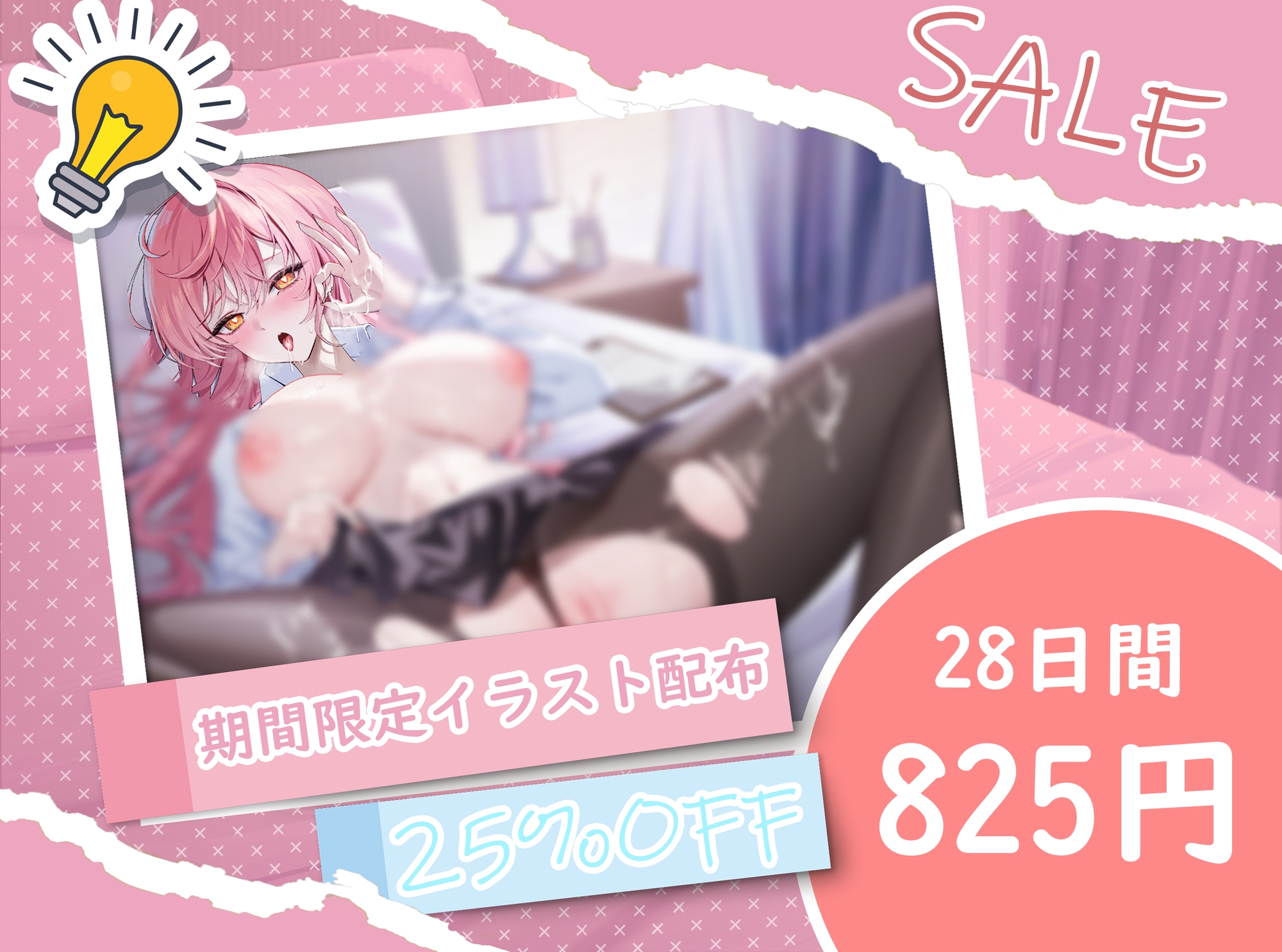 【KU100】幼なじみお姉ちゃんの、やりすぎスキンシップエチエチ受験指導 画像3