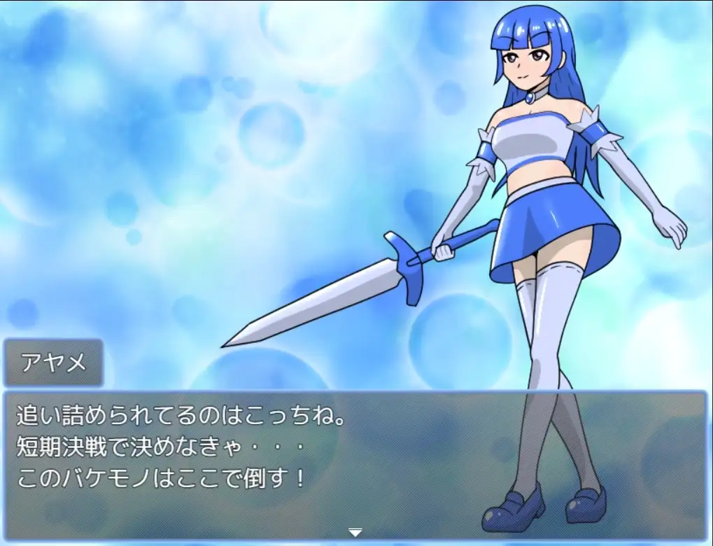 魔法少女トゥインクルアイリス