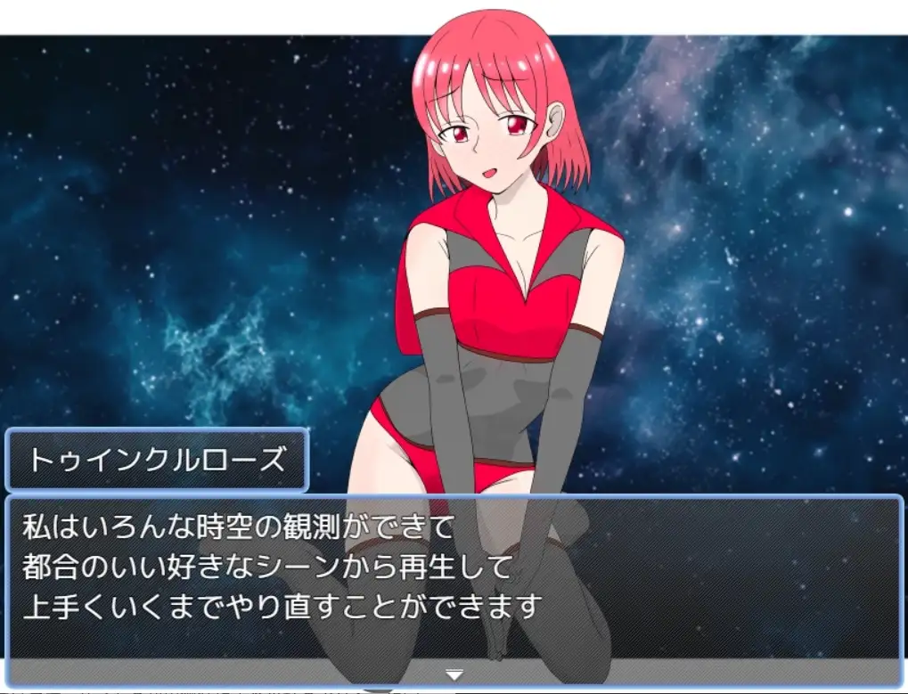 魔法少女トゥインクルアイリス