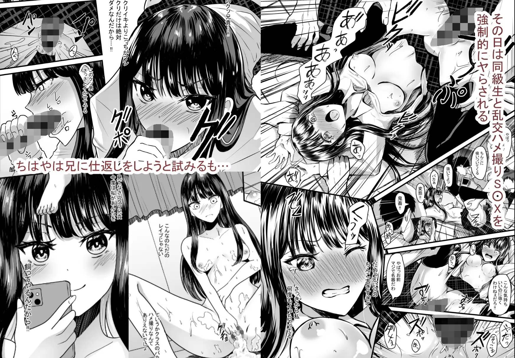 私は兄に飼われています サンプル画像 3