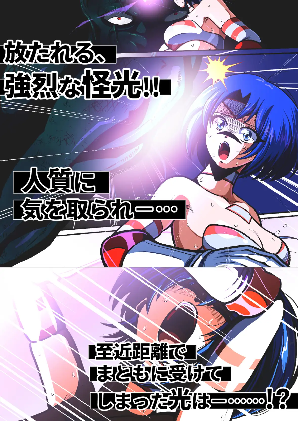 フィオラ クライシスIX〜たたかえ光！最後の希望！！〜 shadeの裏姫 エロ漫画5