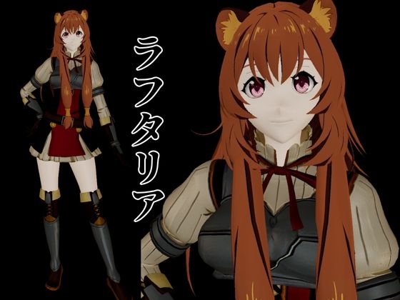 盾の勇者から、ラフタリア登場!画面を超えイチャラブセックス動画総集編 画像1