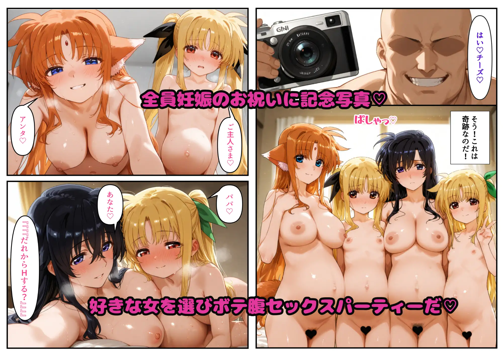 催○少女リリカルフェ〇ト 母娘丼孕ませステージ 魔法少女リリカルなのは エロ漫画8