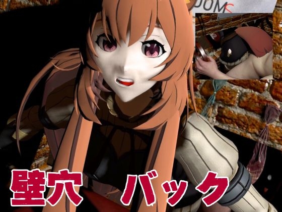 盾勇者からラフタリア2、第二弾は調教凌○編、動画3本セット 画像8