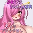 Dress Breaker