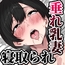41歳垂れ乳パート人妻を寝取る 〜ラブホで密会セックスして腋も乳首も舐め尽くして何度も中出しした話〜