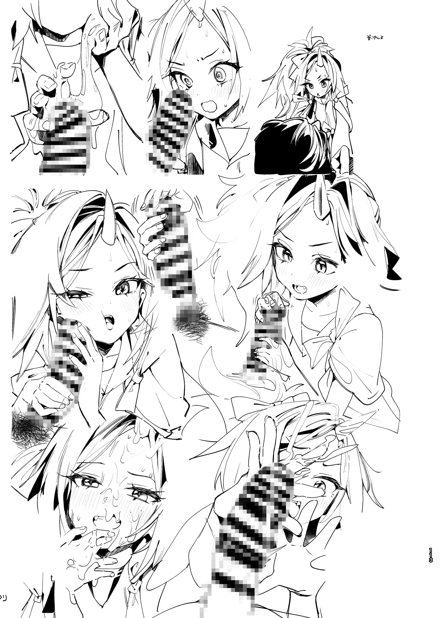 やんやんよびゅるるあーかいぶラインアートワークス(下巻) やんやんよ エロ漫画5