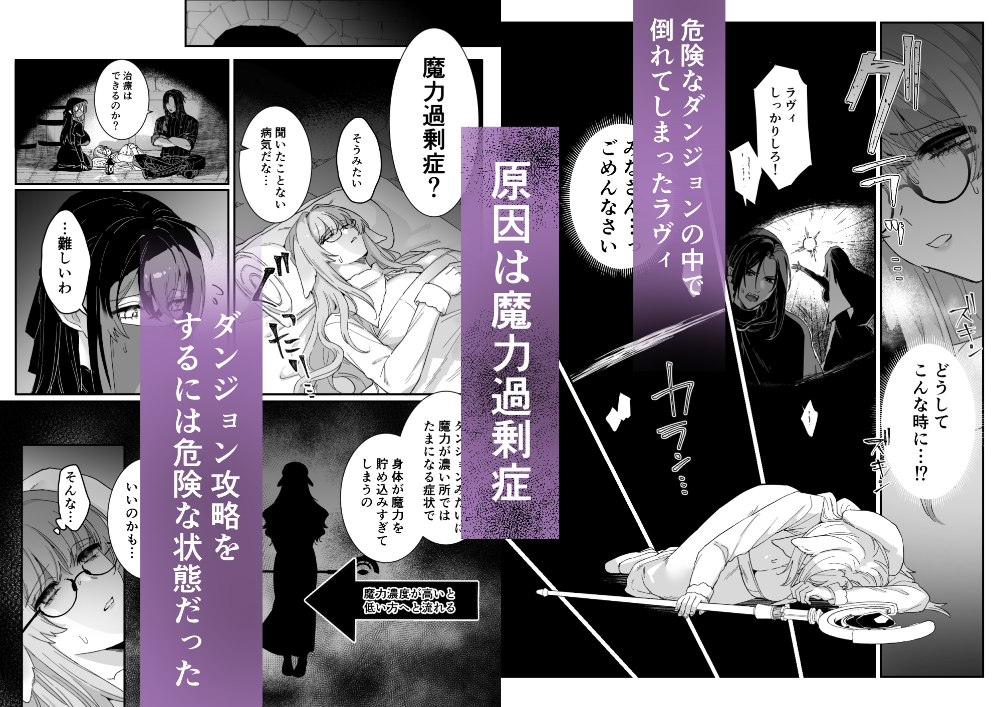 みるきーらびっと～初恋の寡黙なあの人にとろとろ乳首マッサージされる～ 画像2