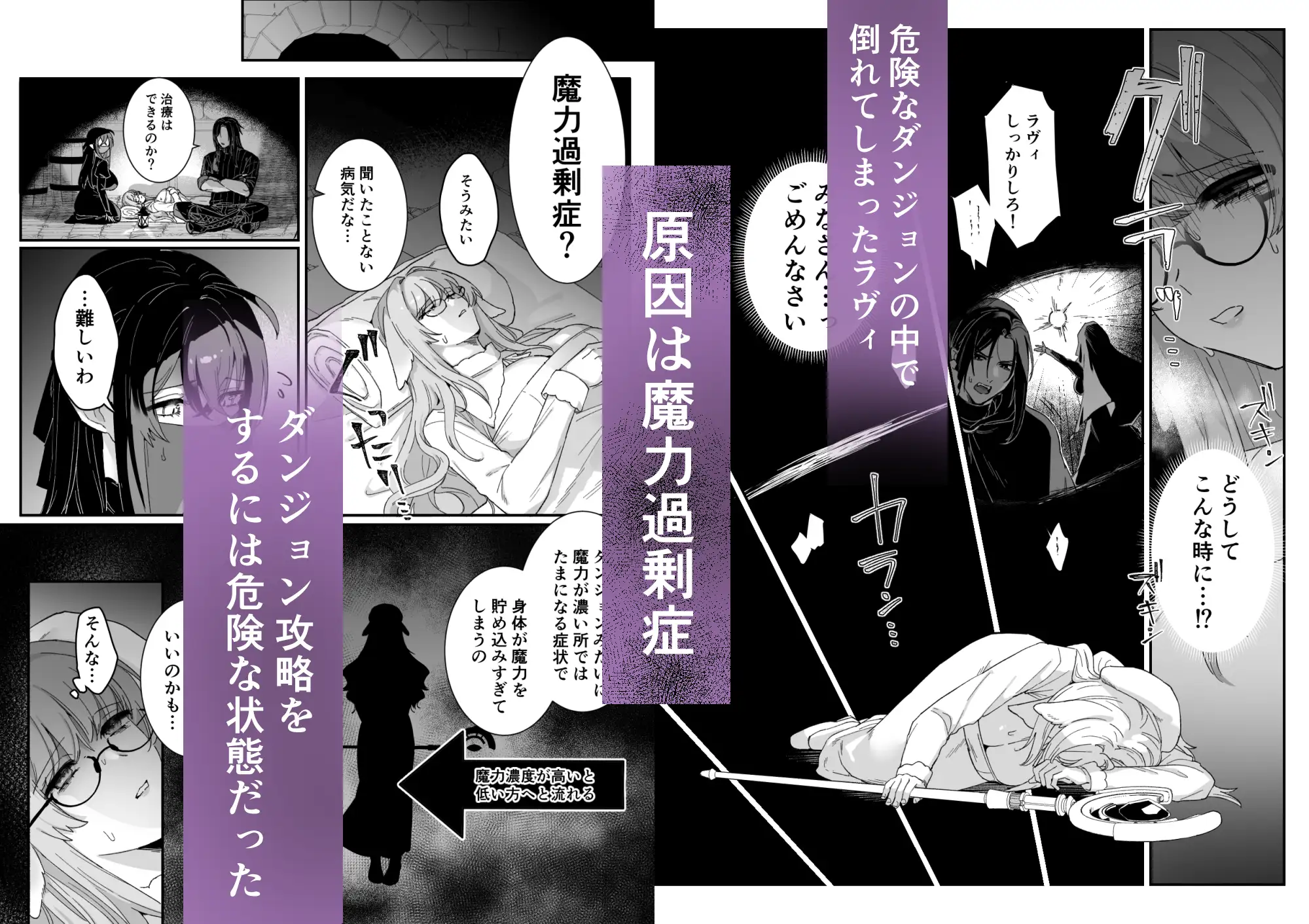 みるきーらびっと～初恋の寡黙なあの人にとろとろ乳首マッサージされる～のサンプル画像2