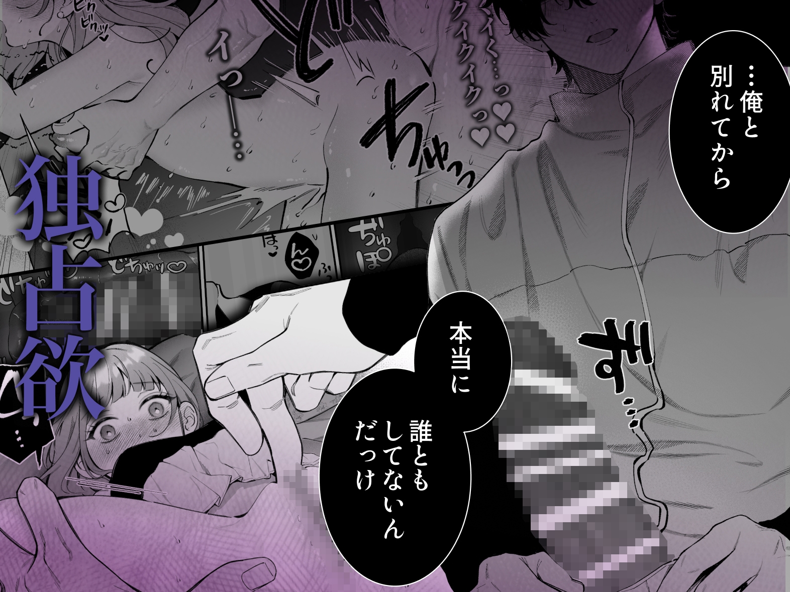 【単話版】祥太朗は私のこと、もうなんとも思ってない?第一話 画像9