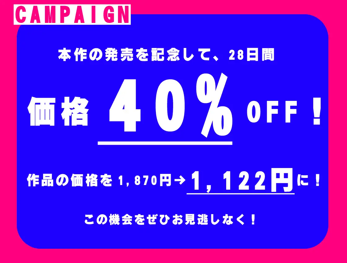 背徳感MAXっ♪陽キャギャル×変態ダウナーギャルのエロエロインフルエンサーJKコンビと秘密の学校えっちっ♪ レジスタンス和歌山 エロ画像6