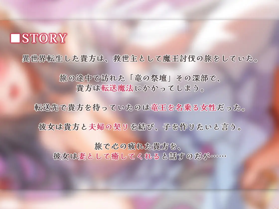 竜王娘の耳責め♡求婚爪耳かき SWEETHOLIQUE エロ画像3
