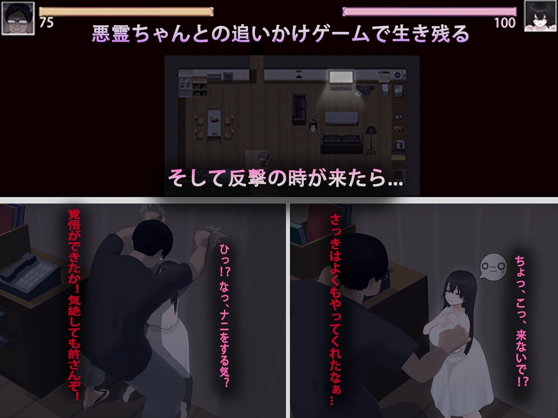 あ、幽霊 画像1