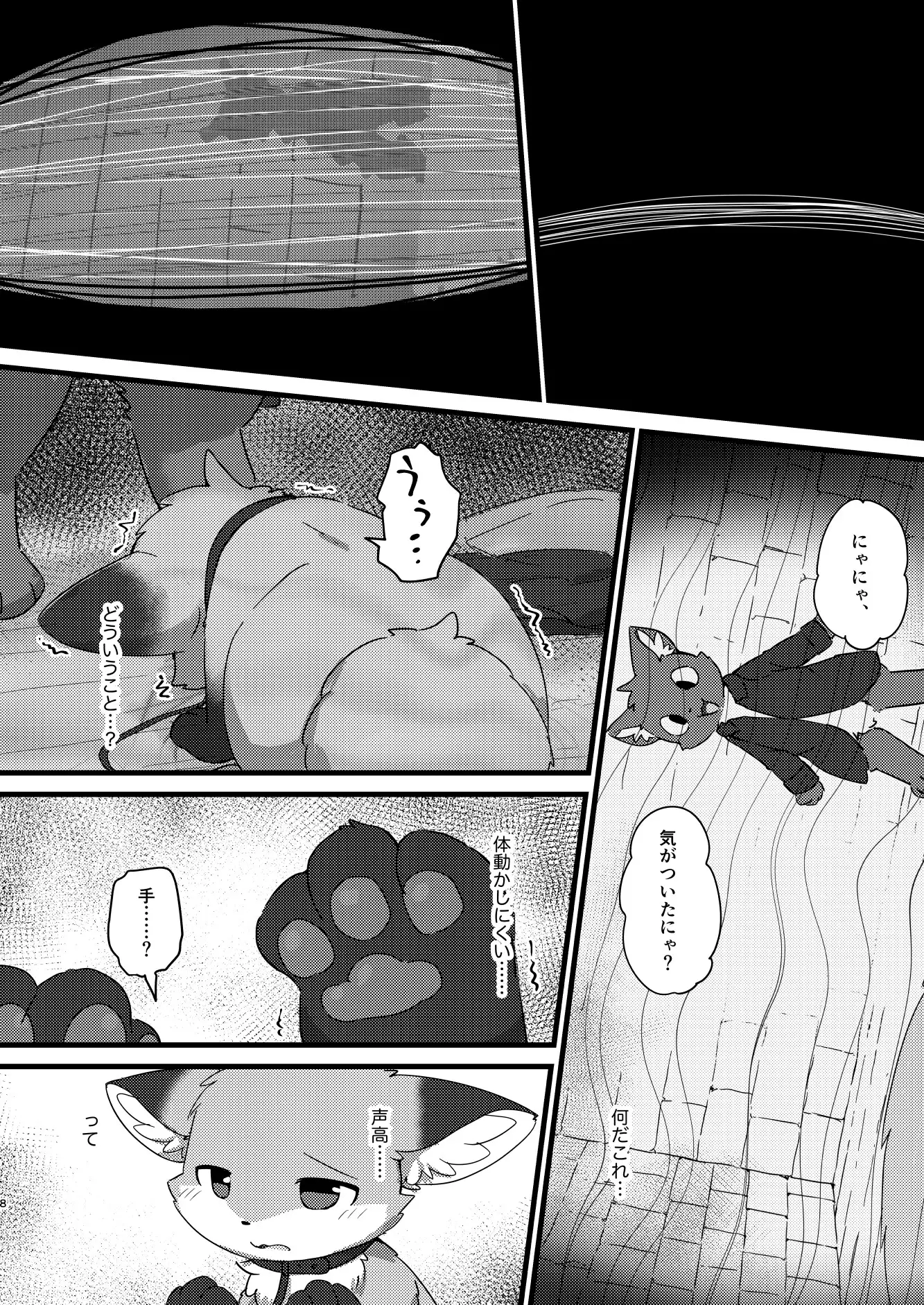 sub-image_1