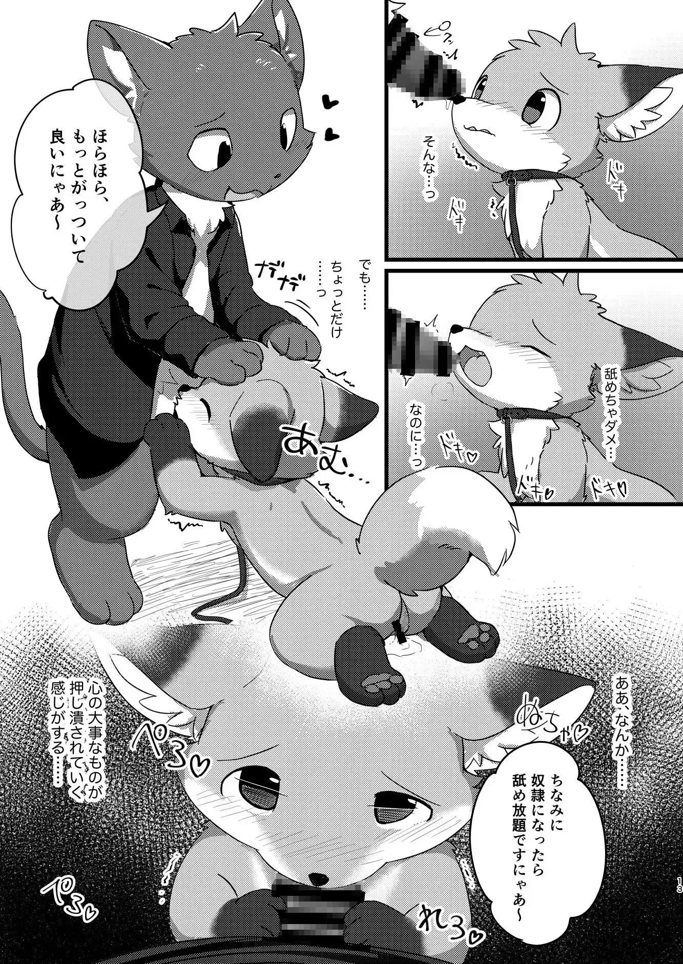 sub-image_4