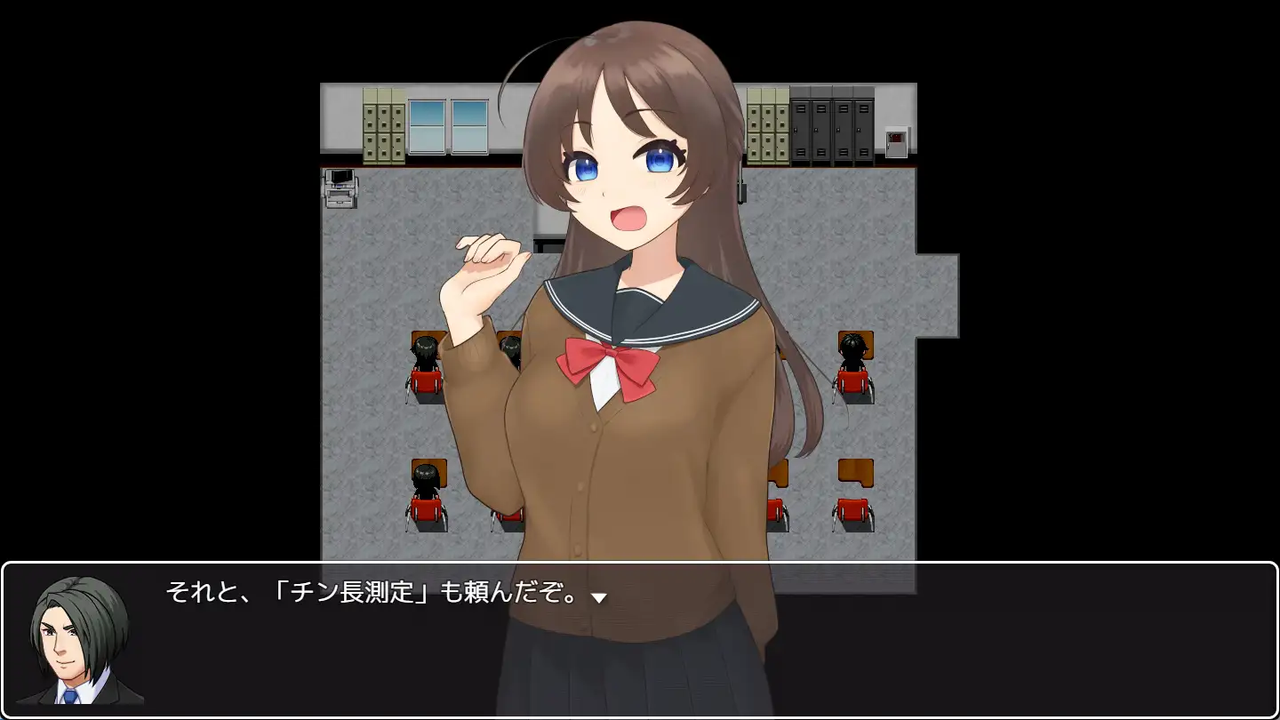 僕の彼女とチン長測定～クラスの男子のチンポ定規～ [RJ01398168] [Eiciffee]