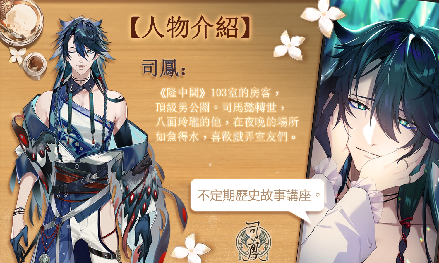 【繁體中文版】【留戀x懇求】不要離開我:阿芙佳朵的苦甜性愛 (CV.司鳳)【Bad End】