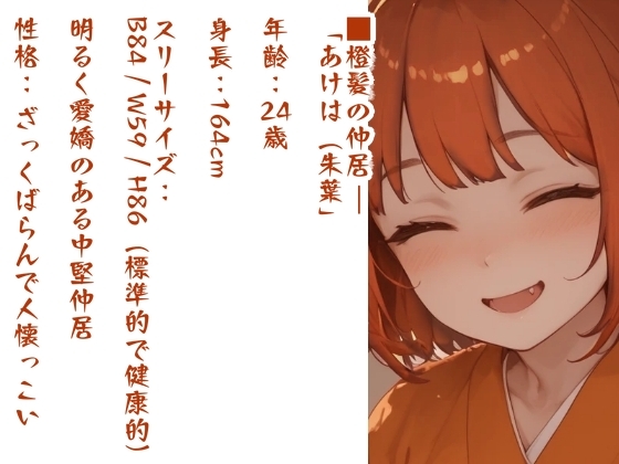 ほんとうにあった エロい旅館 画像7