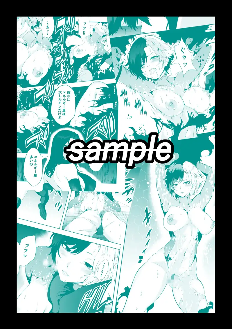 異次元の戦乙女 Aries エロ漫画6